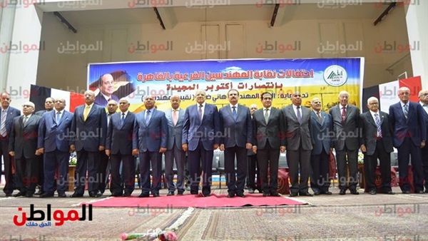 نقابة المهندسين الفرعية