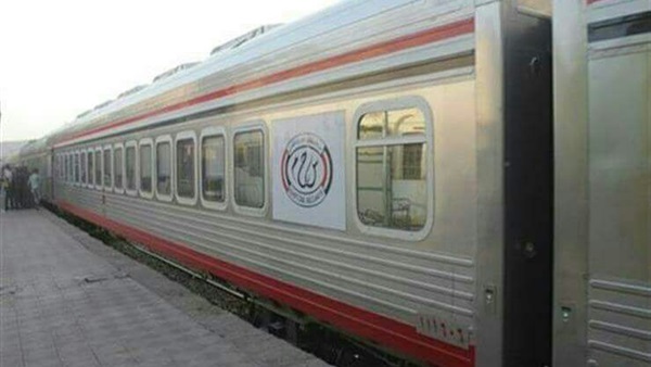 سكة حديد كفر الشيخ