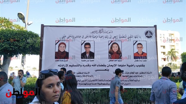 جامعة عين شمس
