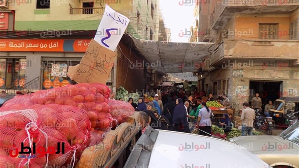 رئيس مينة ميت غمر-البطاطس