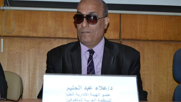 قانون يلزم الكفيف