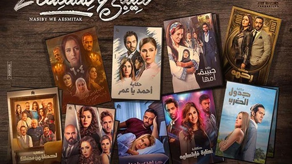مشاهدة الحكاية الأولى