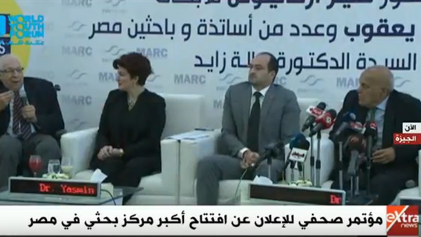 مؤتمر صحفى