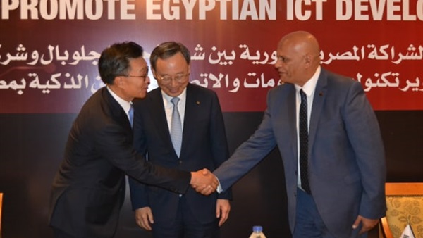 توقع بروتوكول مع