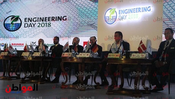 اليوم الهندسى 2018