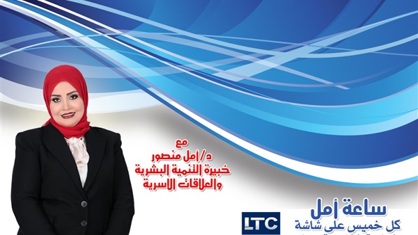 الإعلامية أمل منصور