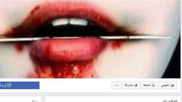 كاتينج