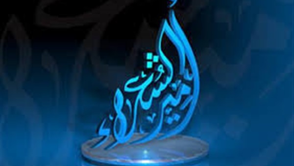 مهرجان مسابقة أمير
