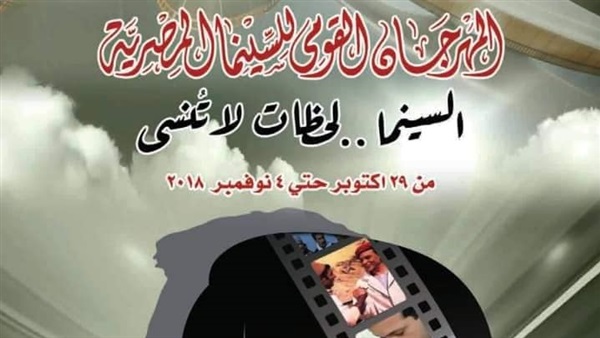 الهيئة العامة لقصور