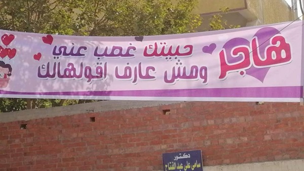 حبيتك غصب عني ومش