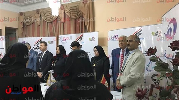 ؤتمر هى مصر لتكريم