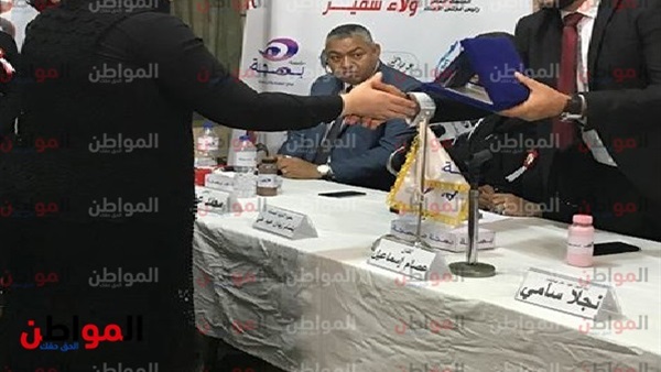 مؤسسة بهجة تكرم اسر