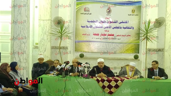 ملتقى اللجان العلمية