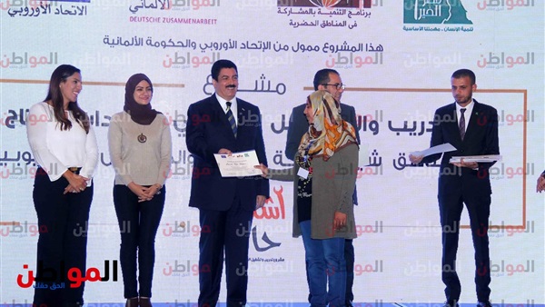 احتفالية مصر الخير