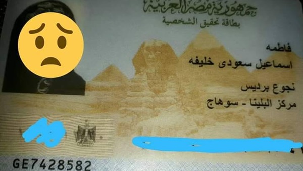 أخبار المفقودات من