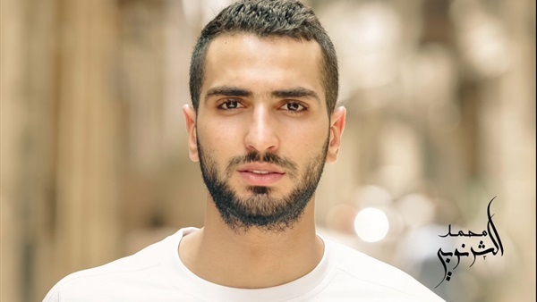 الفنان محمد الشرنوبي