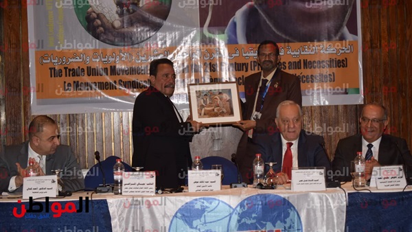 المؤتمر العمالى