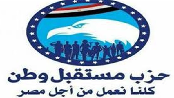 مستقبل وطن