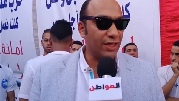 المواطن