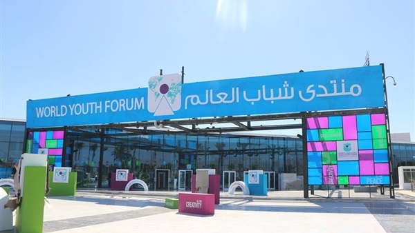 دورالشرطة في منتدى
