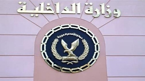 مصدر امني