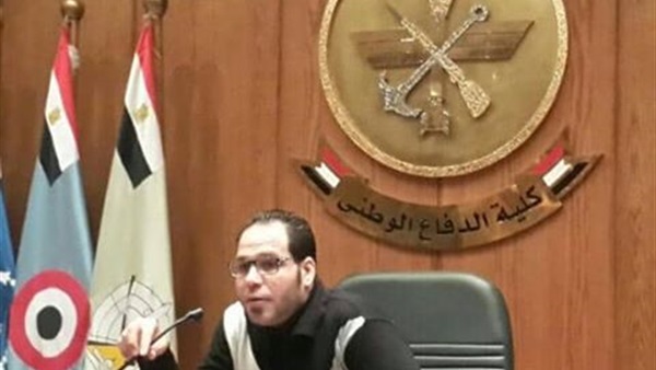 أمين عام مجلس أمناء