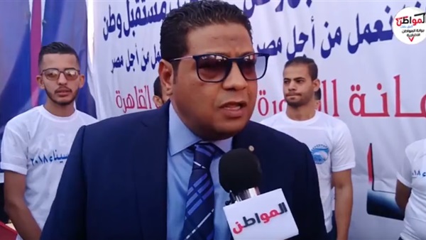 المواطن