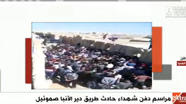 مراسم دفن شهداء دير