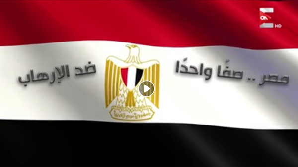 الحادث الإرهابي