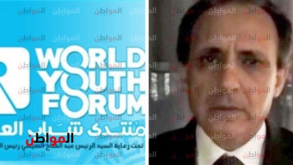 منتدى شباب العالم