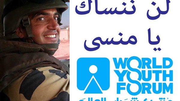 المنسي في منتدى شباب