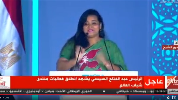 مبعوثة الأمم المتحدة