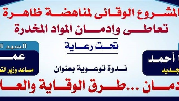 جامعة الوادي الجديد