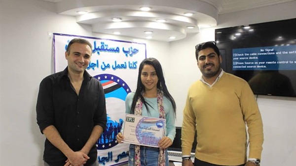 المواطن