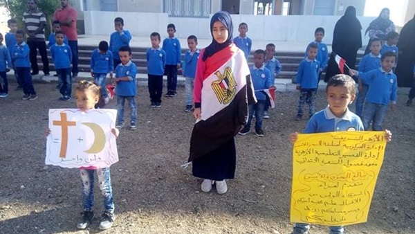 معهد المستعمرة الإبتدائى