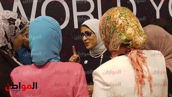 وزيرة الصحة