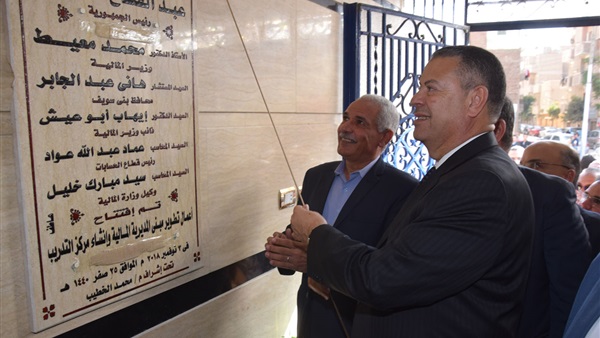 مكاتب المالية الجديدة