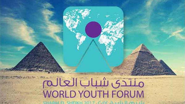 منتدى الشباب وقضية