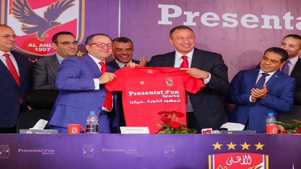 بريزنتيشن
