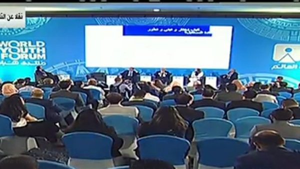 منتدى شباب العالم