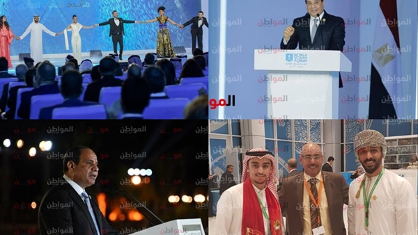 منتدى شباب العالم
