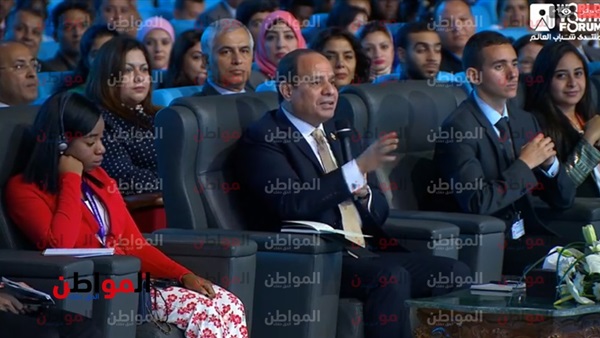 السيسى - مدينة شباب
