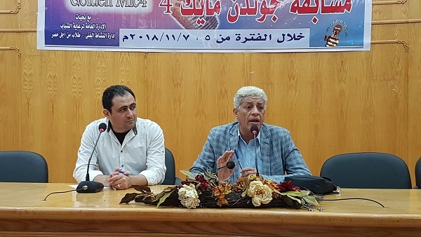 مسابقة جولدن مارك