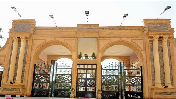 جامعة المنصورة