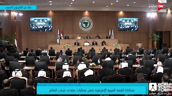 منتدى شباب العالم