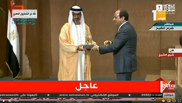 رئيس ديوان ولى عهد