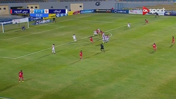 الزمالك والحدود