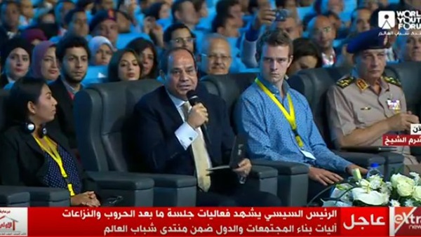 السيسي