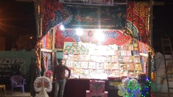المواطن