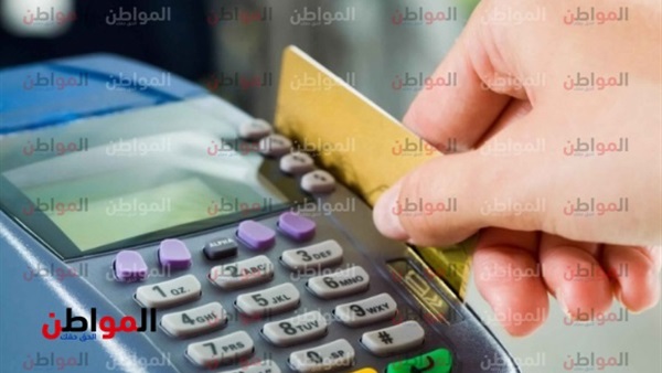بطاقة التموين